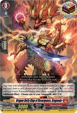 Dragon Deity King of Resurgence, Dragveda (DZ-SS09/013EN)