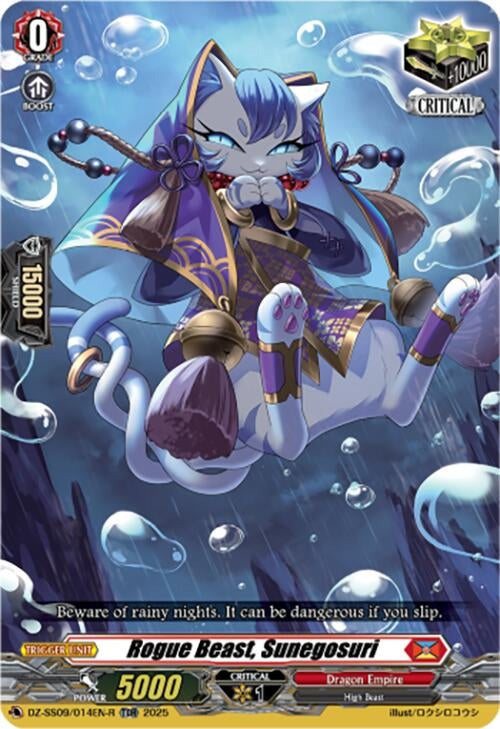 Image for Rogue Beast, Sunegosuri (TDR) (DZ-SS09/014EN-R) - Cardfight Vanguard