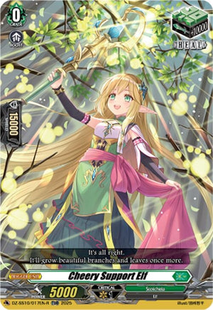 Cheery Support Elf (TDR) (DZ-SS10/017EN-R)