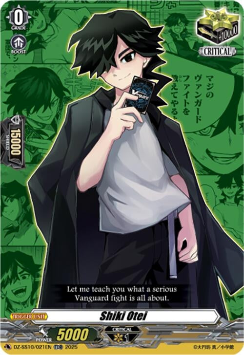 Shiki Otei (DZ-SS10/021EN)