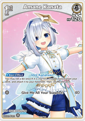 Amane Kanata (P) (hBP01-012) (hBP01-012)