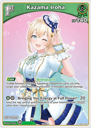 Kazama Iroha (P) (hBP01-050) (hBP01-050)