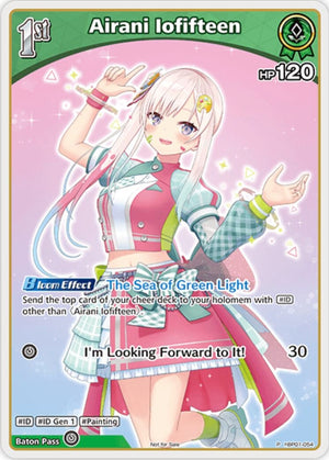 Airani Iofifteen (P) (hBP01-054) (hBP01-054) (hOCGP)