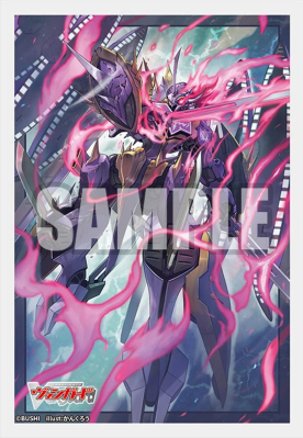 Avantgarda Masques Vol.834 | Bushiroad Mini Sleeve Collection