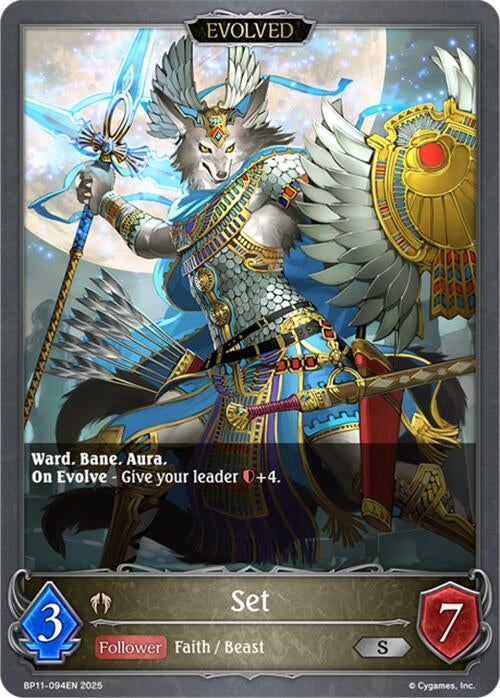 Image for Set (Evolved) (BP11-094EN) - Shadowverse: Evolve