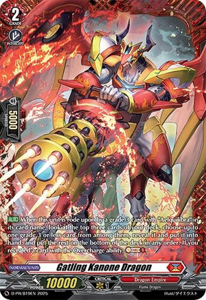 Gatling Kanone Dragon (D-PR/819EN)