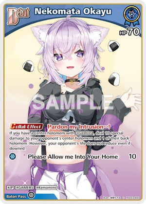 Nekomata Okayu (C) (hSD03-003) (hSD03-003)