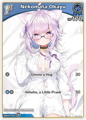 Nekomata Okayu (C) (hSD03-005) (hSD03-005)