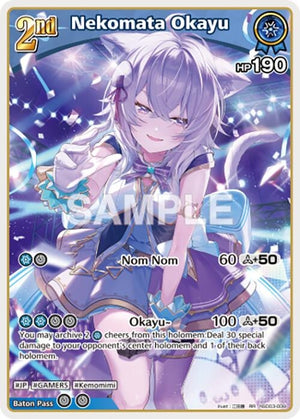 Nekomata Okayu (RR) (hSD03-009)