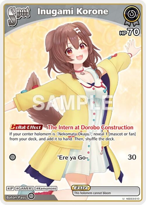 Image for Inugami Korone (hSD03-010) - Hololive