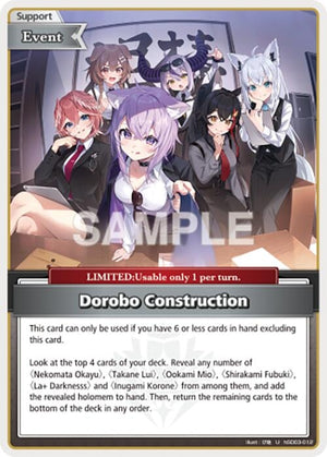 Dorobo Construction (hSD03-012)