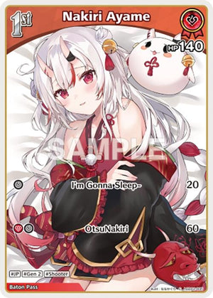 Nakiri Ayame (C) (hSD02-005) (hSD02-005)