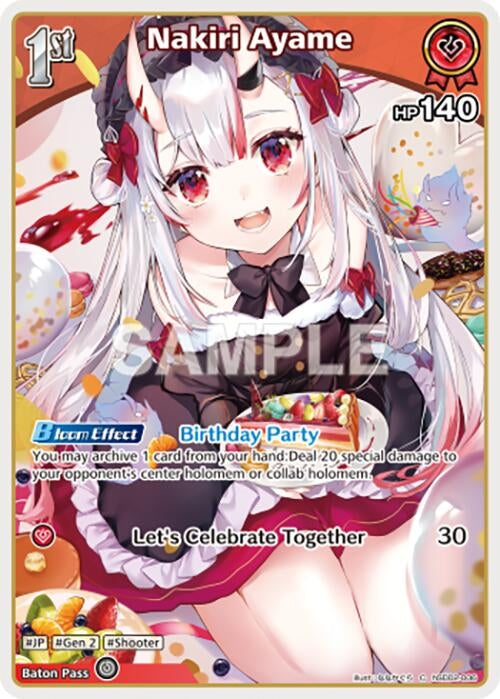 Image for Nakiri Ayame (C) (hSD02-006) (hSD02-006) - Hololive