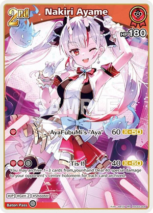 Nakiri Ayame (RR) (hSD02-009)