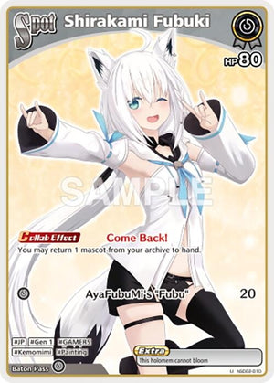 Shirakami Fubuki (hSD02-010)