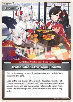 Irohanihohetto AyaFubuMi (hSD02-012)