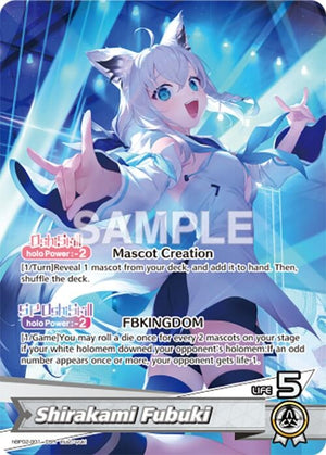 Shirakami Fubuki (OSR) (hBP02-001)