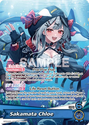 Sakamata Chloe (OSR) (hBP02-004)