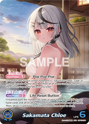 Sakamata Chloe (OUR) (hBP02-004)