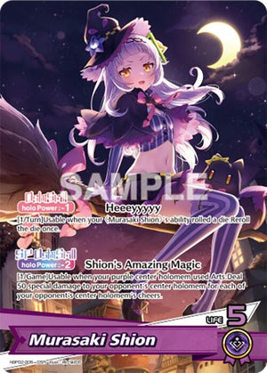 Murasaki Shion (OSR) (hBP02-005)