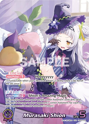 Murasaki Shion (OUR) (hBP02-005)