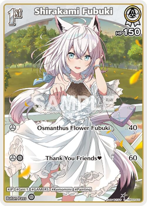 Image for Shirakami Fubuki (S) (hBP02-010) (hBP02-010) - Hololive