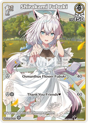 Shirakami Fubuki (S) (hBP02-010) (hBP02-010)