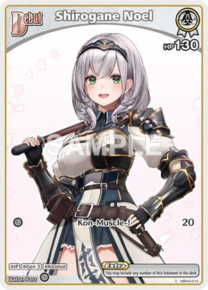 Shirogane Noel (C) (hBP02-014) (hBP02-014)