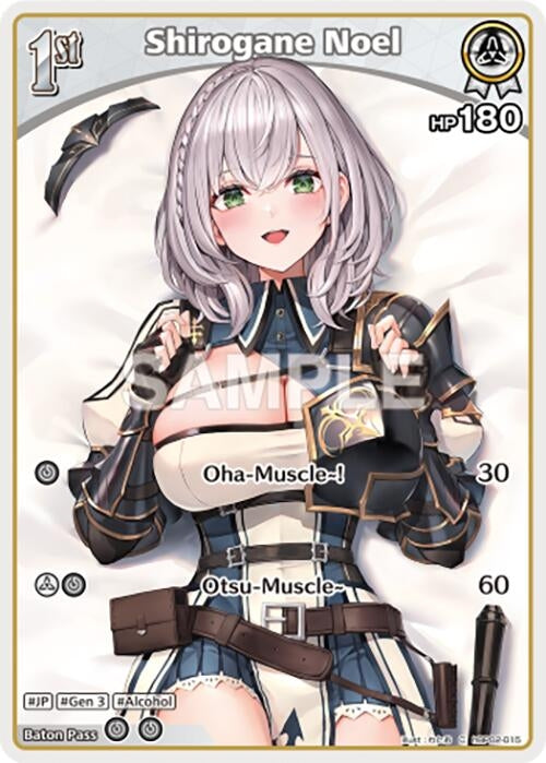 Image for Shirogane Noel (C) (hBP02-015) (hBP02-015) - Hololive