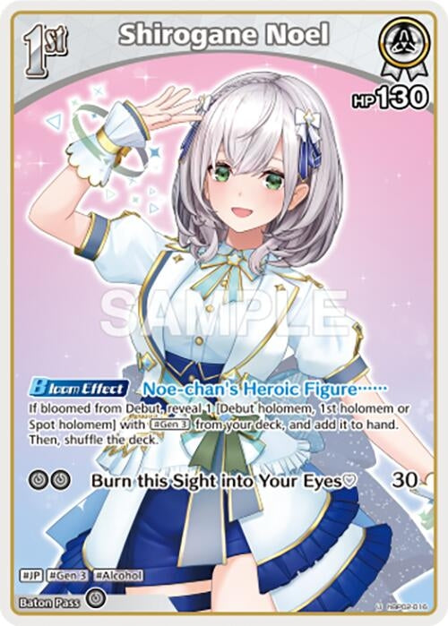 Image for Shirogane Noel (U) (hBP02-016) - Hololive