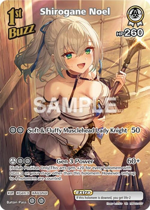 Shirogane Noel (UR) (hBP02-017)