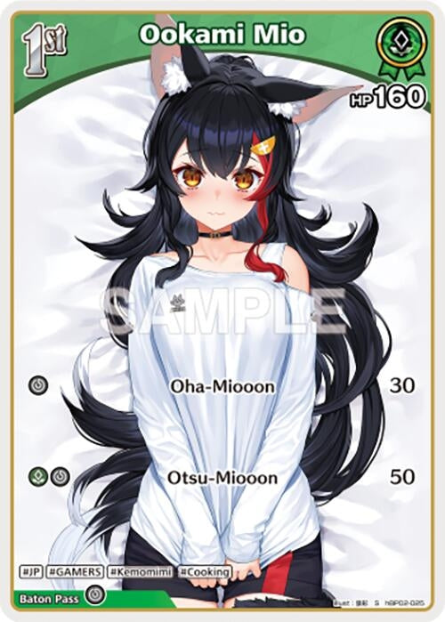 Image for Ookami Mio (S) (hBP02-025) (hBP02-025) - Hololive