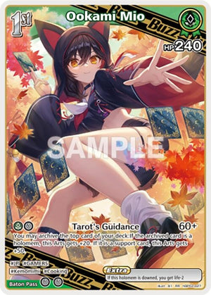Ookami Mio (RR) (hBP02-027)