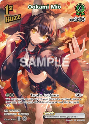 Ookami Mio (UR) (hBP02-027)