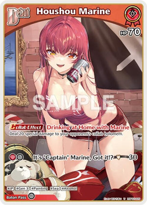 Houshou Marine (U) (hBP02-029) (hBP02-029)