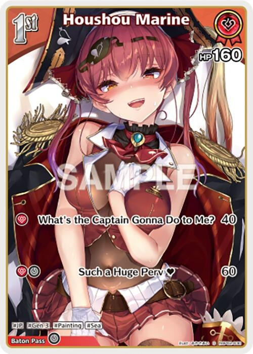 Image for Houshou Marine (C) (hBP02-030) (hBP02-030) - Hololive