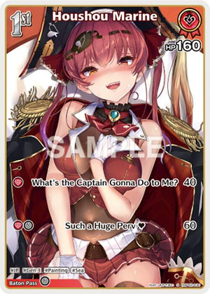 Houshou Marine (S) (hBP02-030) (hBP02-030)