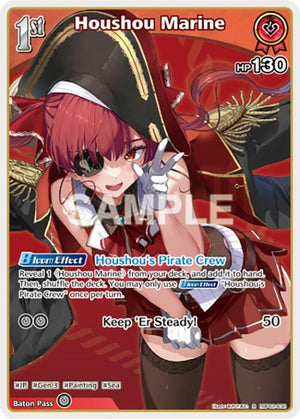 Houshou Marine (R) (hBP02-032)