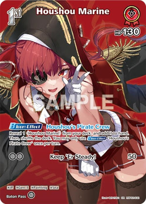 Houshou Marine (SR) (hBP02-032) (hBP02-032)