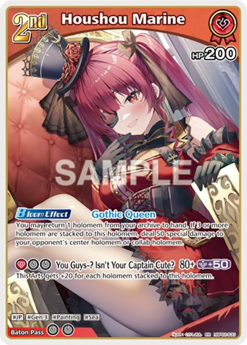 Image for Houshou Marine (RR) (hBP02-033) - Hololive