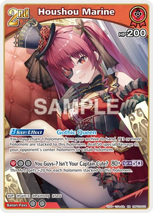 Houshou Marine (RR) (hBP02-033)