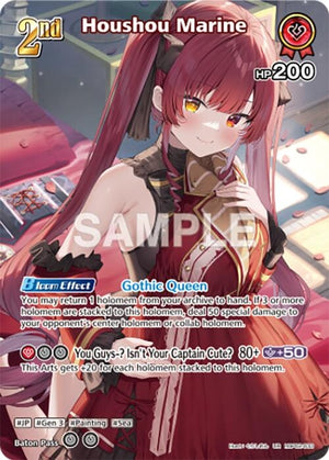 Houshou Marine (UR) (hBP02-033)
