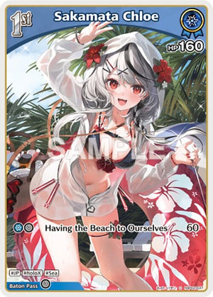 Sakamata Chloe (C) (hBP02-037) (hBP02-037)