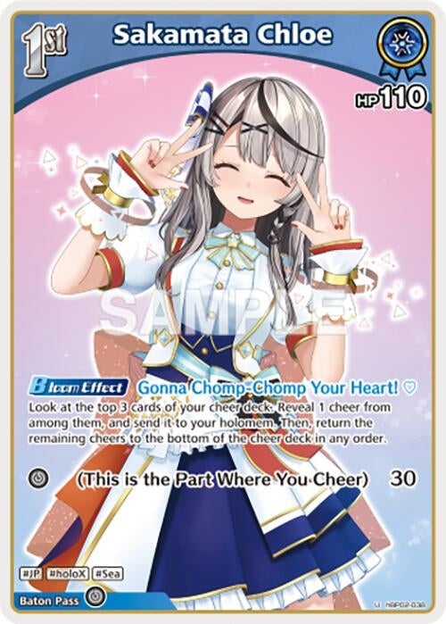 Image for Sakamata Chloe (U) (hBP02-038) (hBP02-038) - Hololive