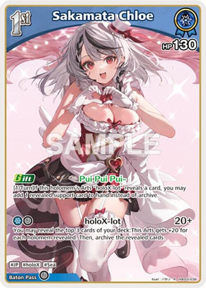 Sakamata Chloe (R) (hBP02-039)