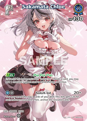 Sakamata Chloe (SR) (hBP02-039) (hBP02-039)