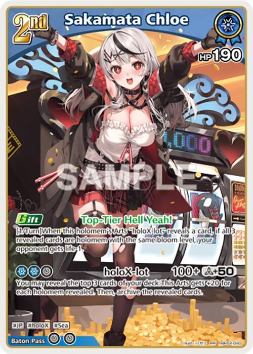 Image for Sakamata Chloe (RR) (hBP02-040) - Hololive