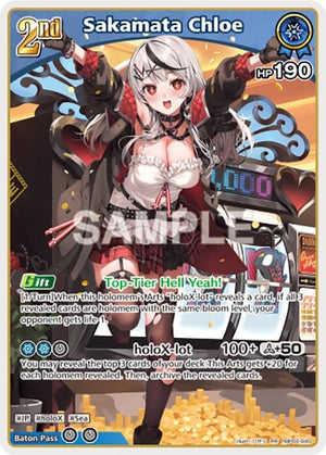 Sakamata Chloe (RR) (hBP02-040)