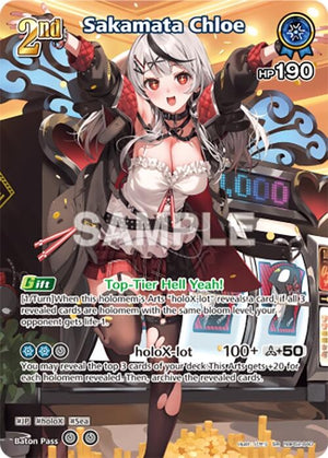Sakamata Chloe (SR) (hBP02-040) (hBP02-040)