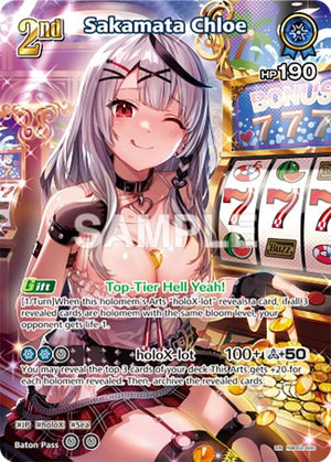 Sakamata Chloe (UR) (hBP02-040)